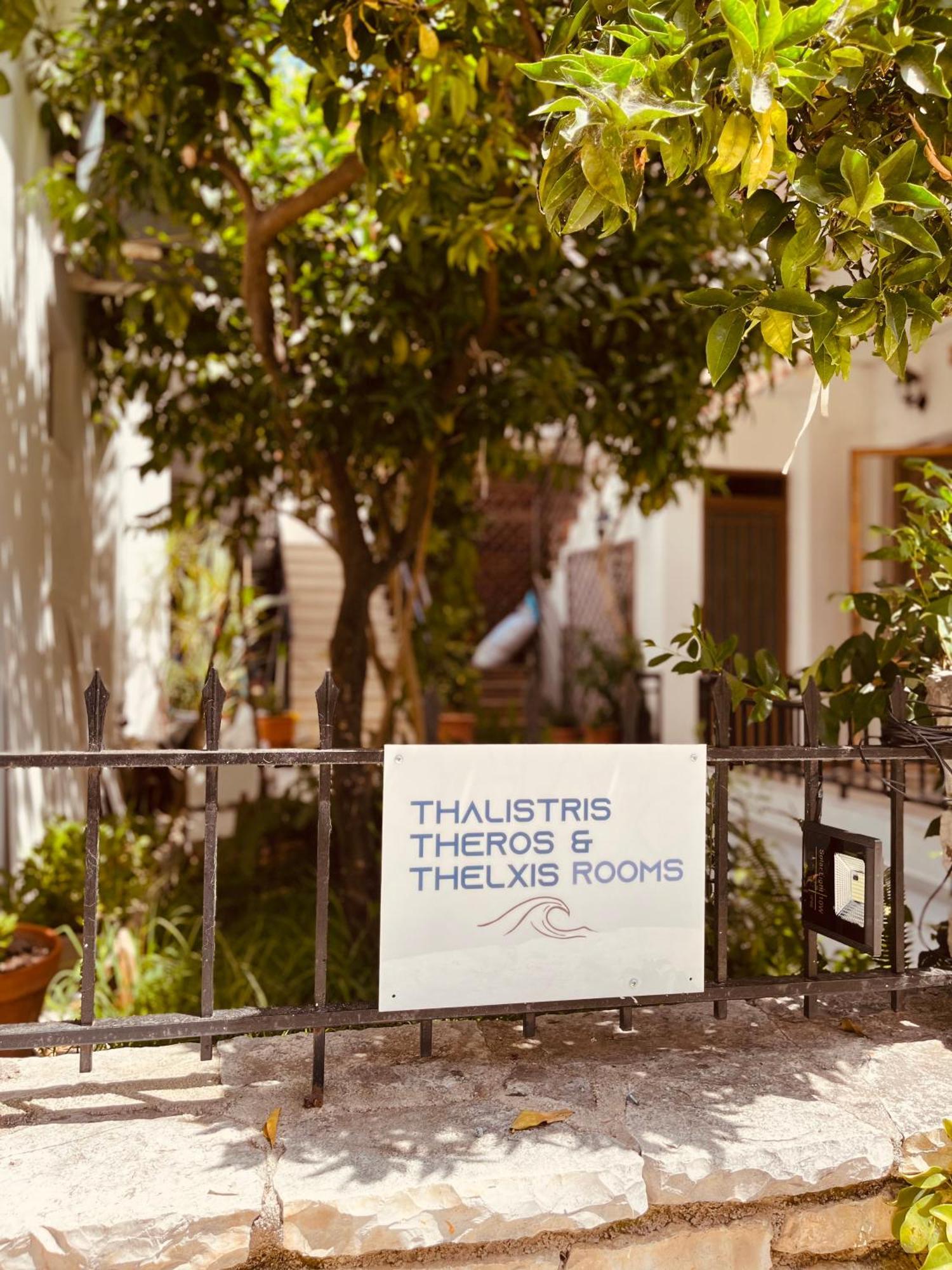 Thalistris Room Нидри Екстериор снимка